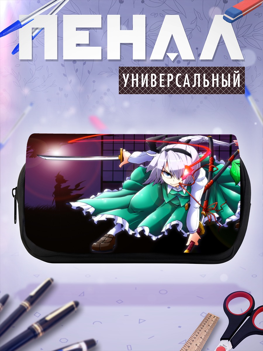 Пенал-косметичка Ёму Конпаку с мечом