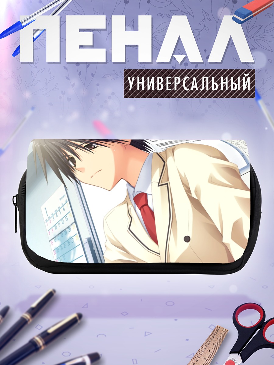 Пенал-косметичка Харуки Титосэ в школе