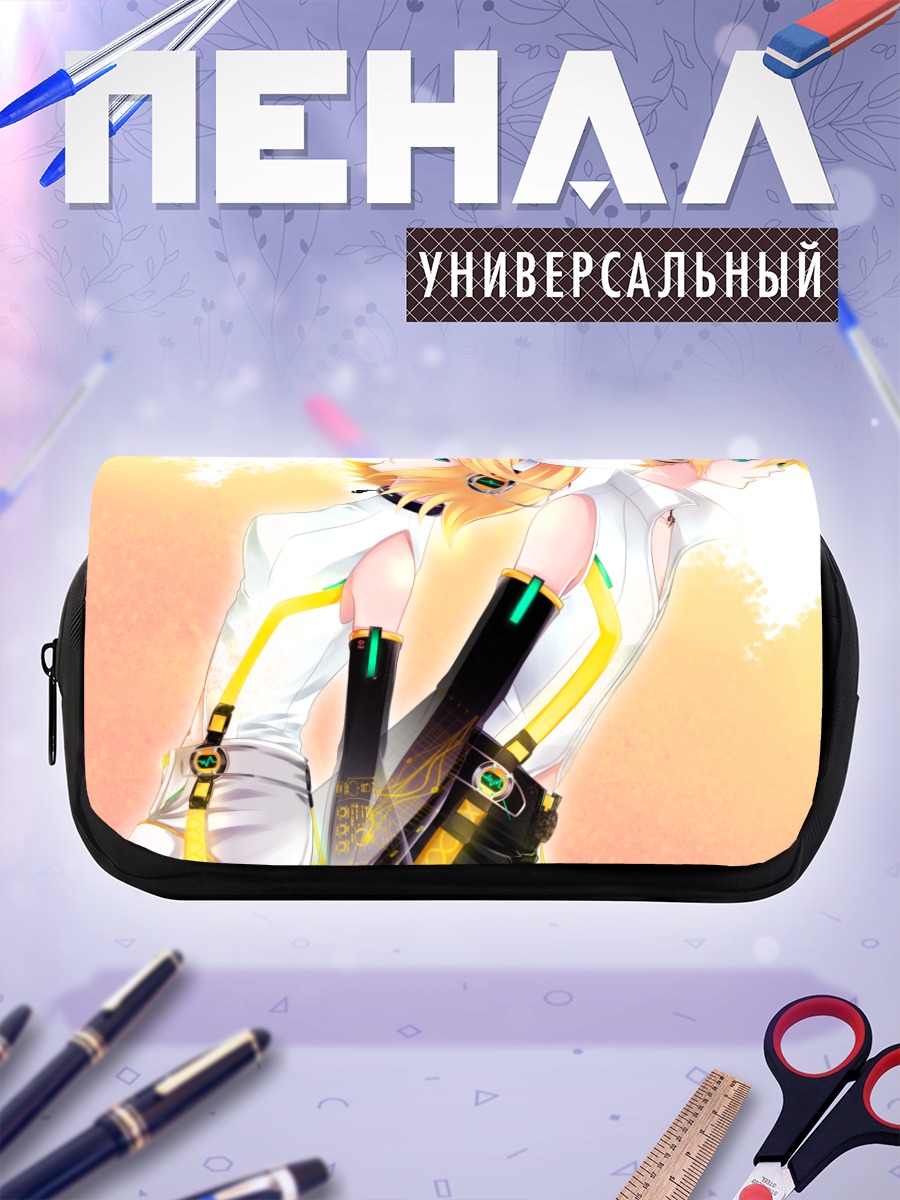 Пенал-косметичка Рин и Лен Кагаминэ