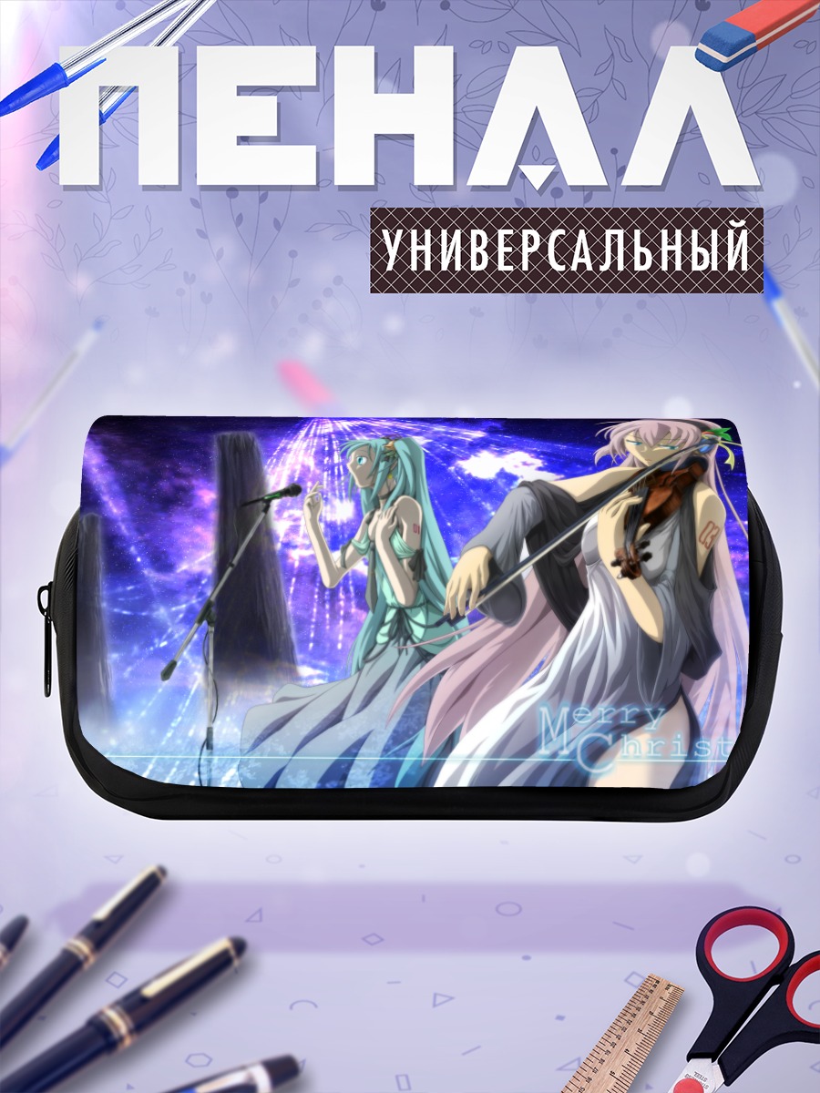 Пенал-косметичка Мику Хацунэ и Лука