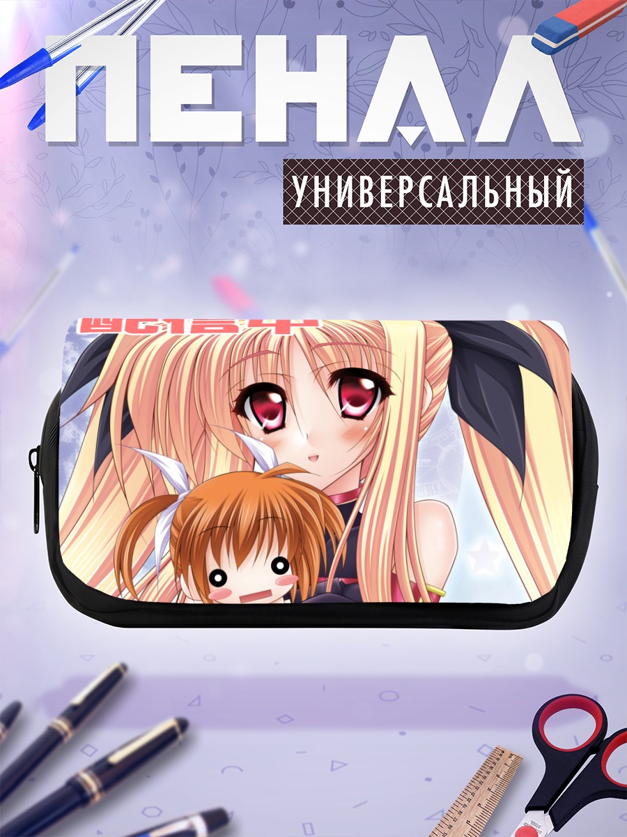Пенал-косметичка Наноха Такамачи и Фейт