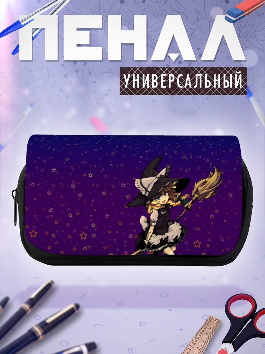 Пенал-косметичка Мариса Кирисаме со звездами