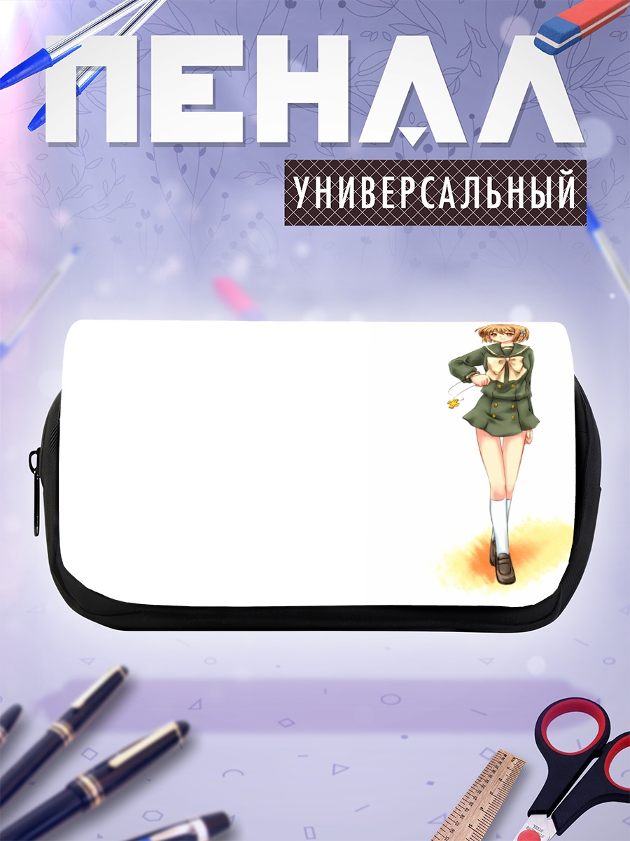 Пенал-косметичка Кадзуми Ёсида в форме