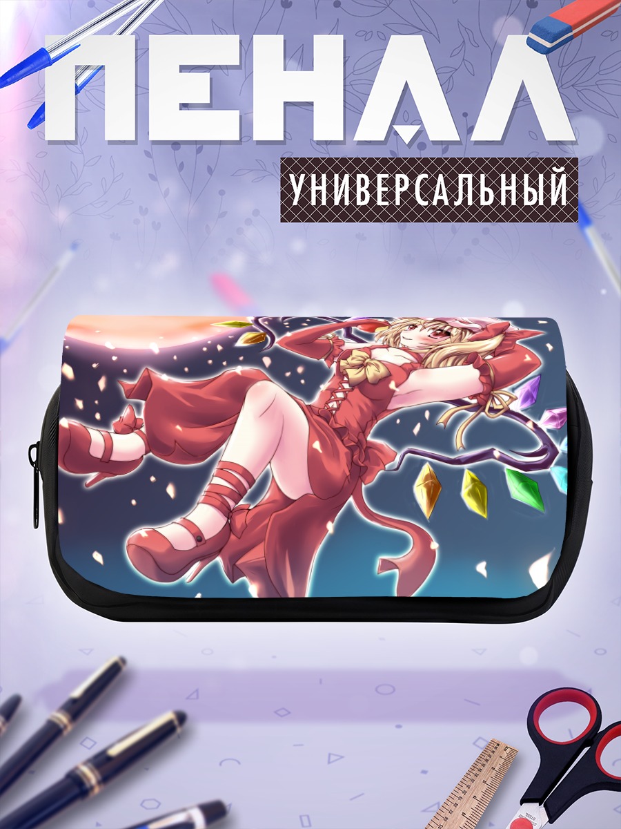 Пенал-косметичка Фландр Скарлет в небе