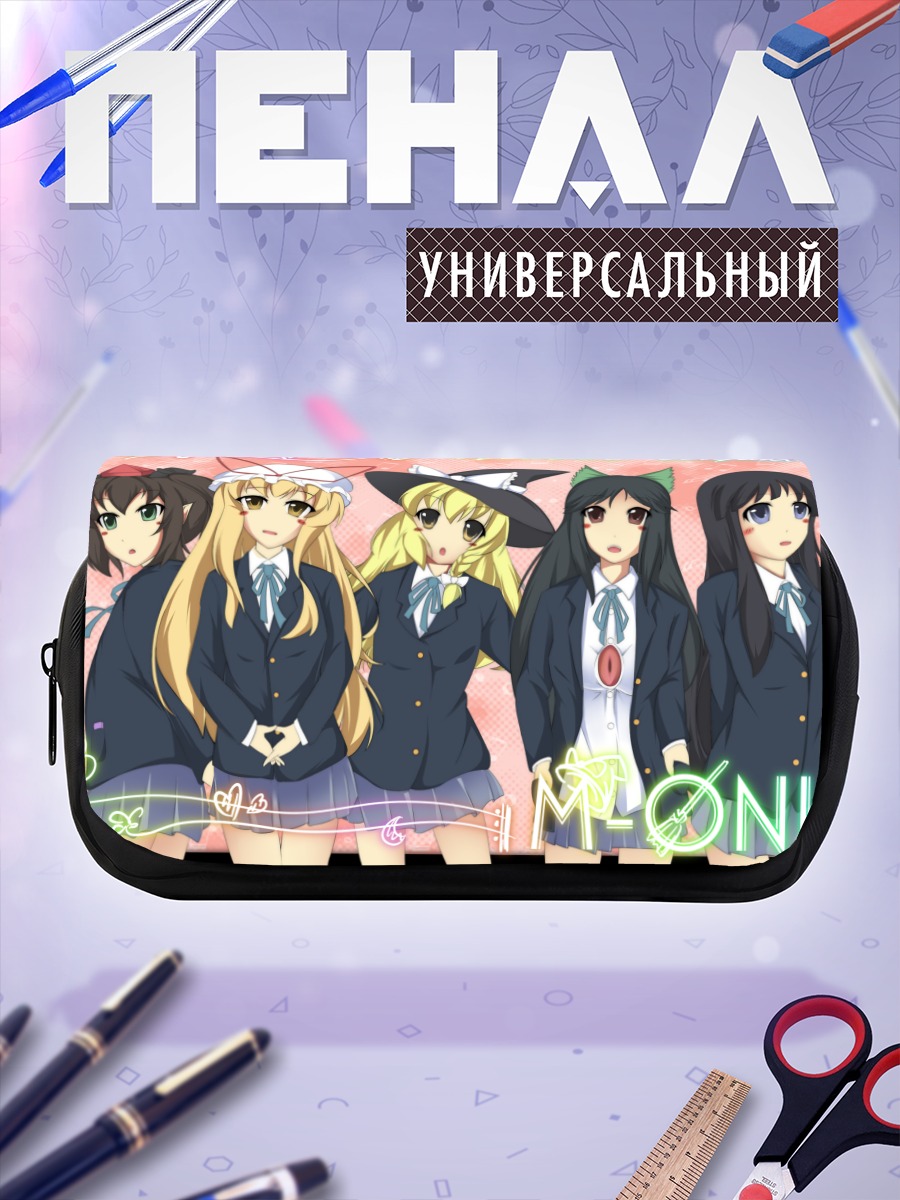 Пенал-косметичка Девушки K-On!