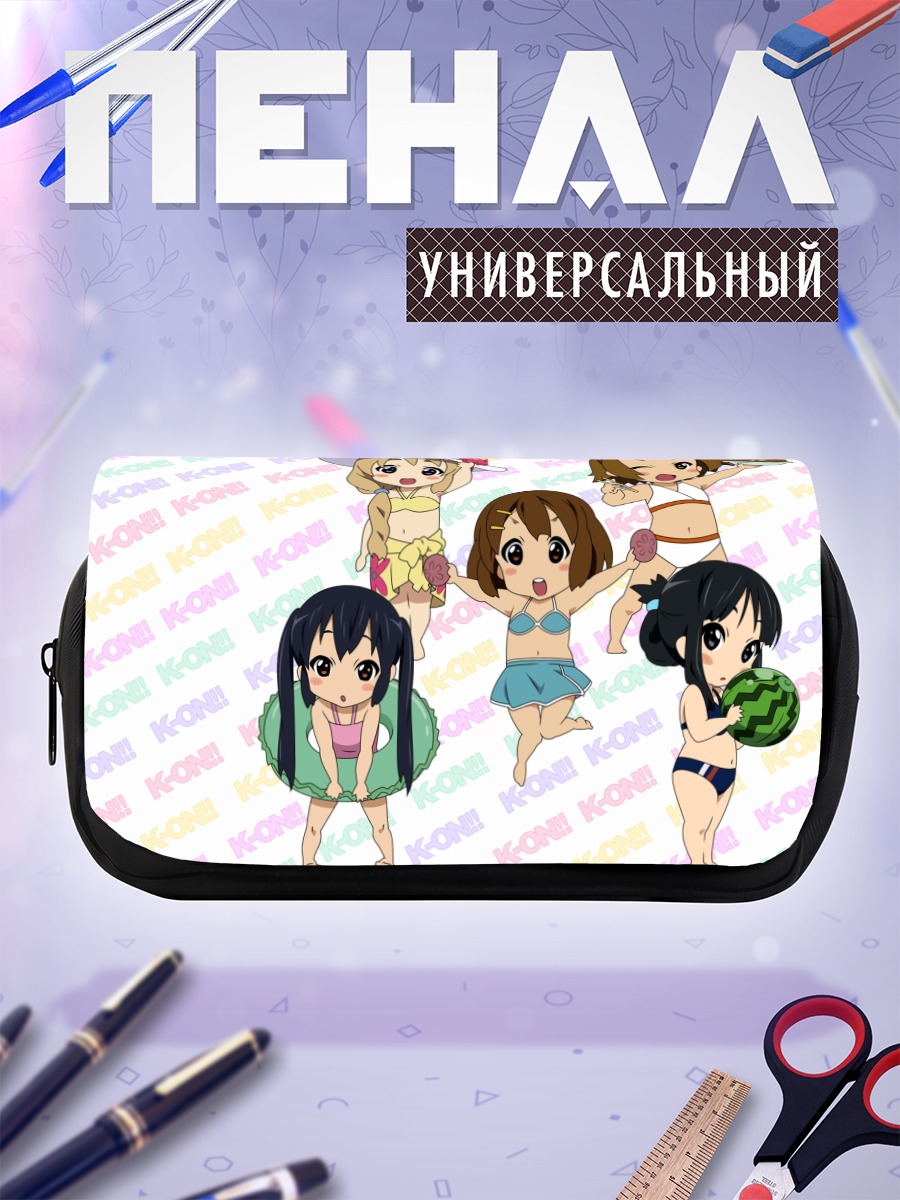 Пенал-косметичка Девушки K-On на пляже