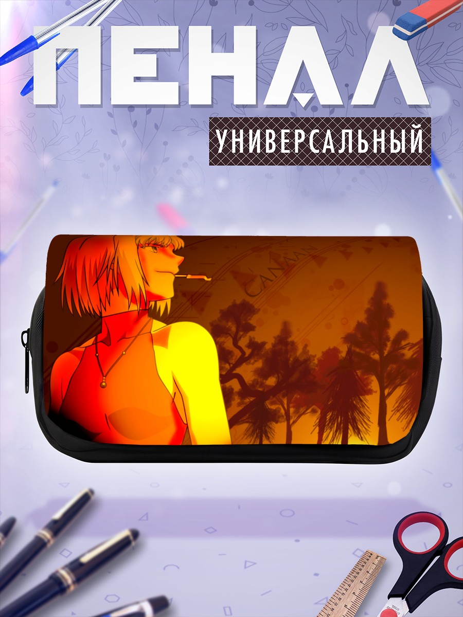 Пенал-косметичка Канаан на закате