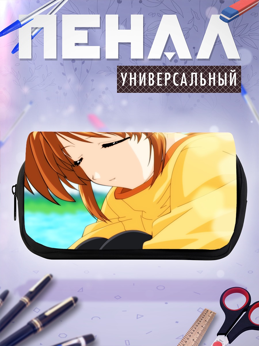 Пенал-косметичка Наноха Такамачи спит