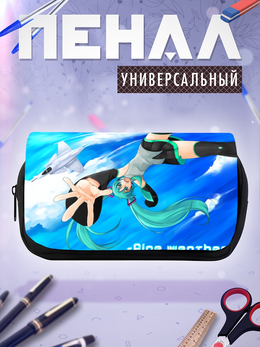 Пенал-косметичка Мику Хацунэ в облаках