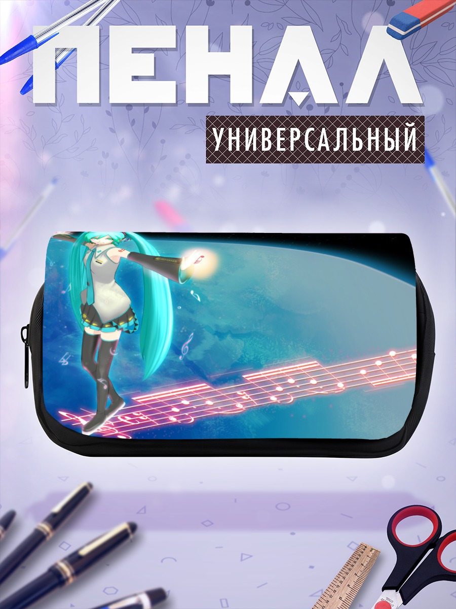 Пенал-косметичка Мику Хацунэ в космосе