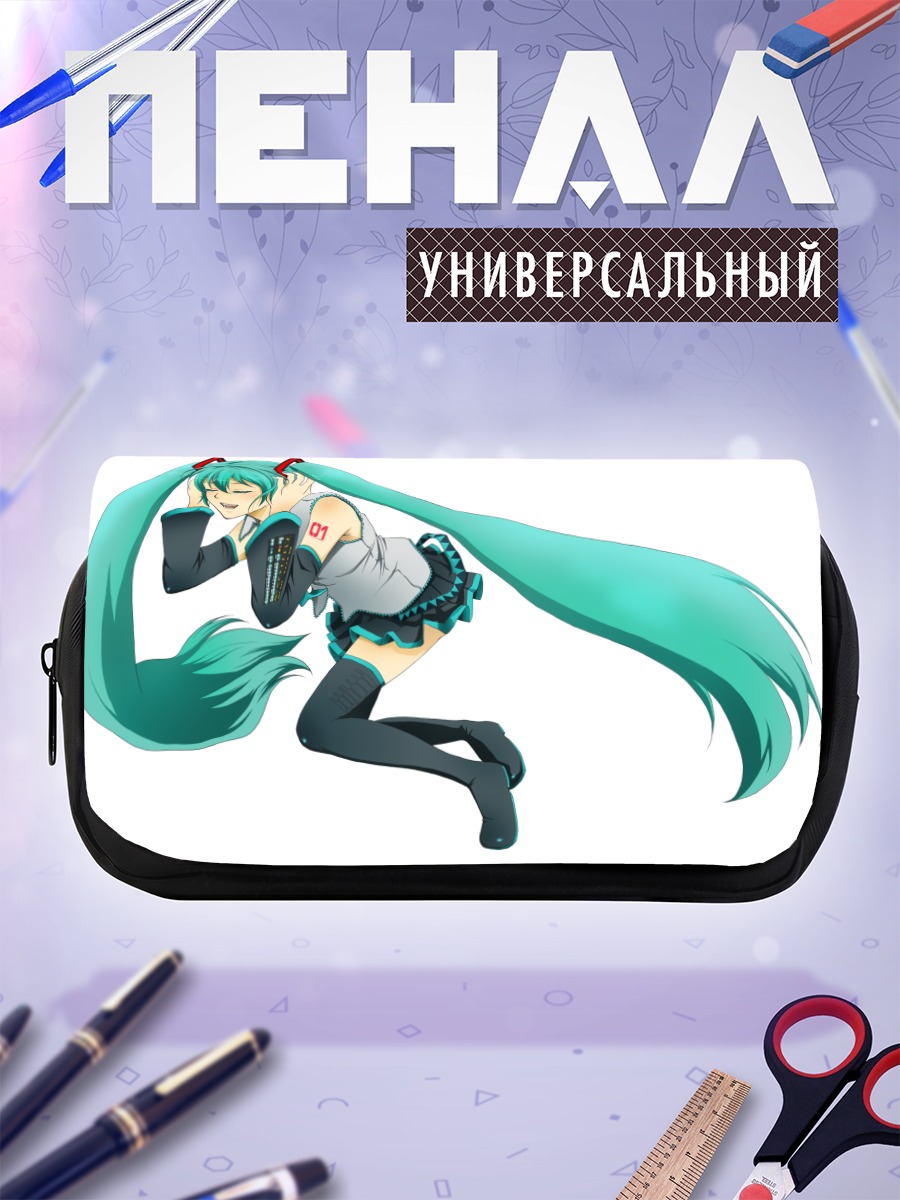 Пенал-косметичка Мику Хацунэ в прыжке