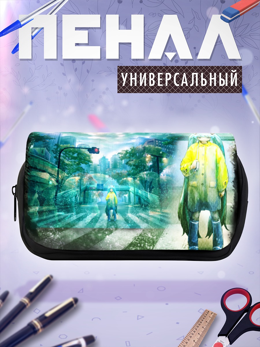 Пенал-косметичка Мику Хацунэ в городе