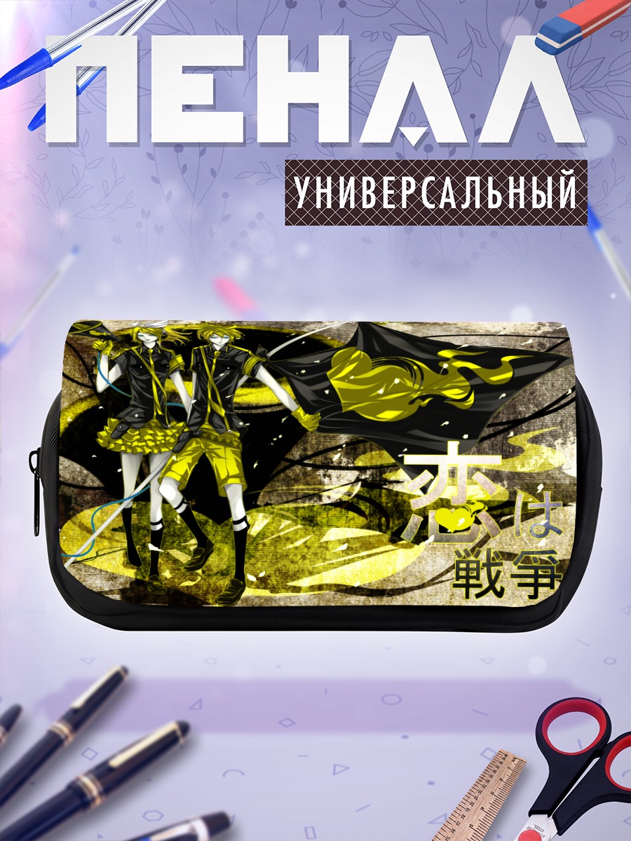 Пенал-косметичка Рин и Лэн Кагаминэ