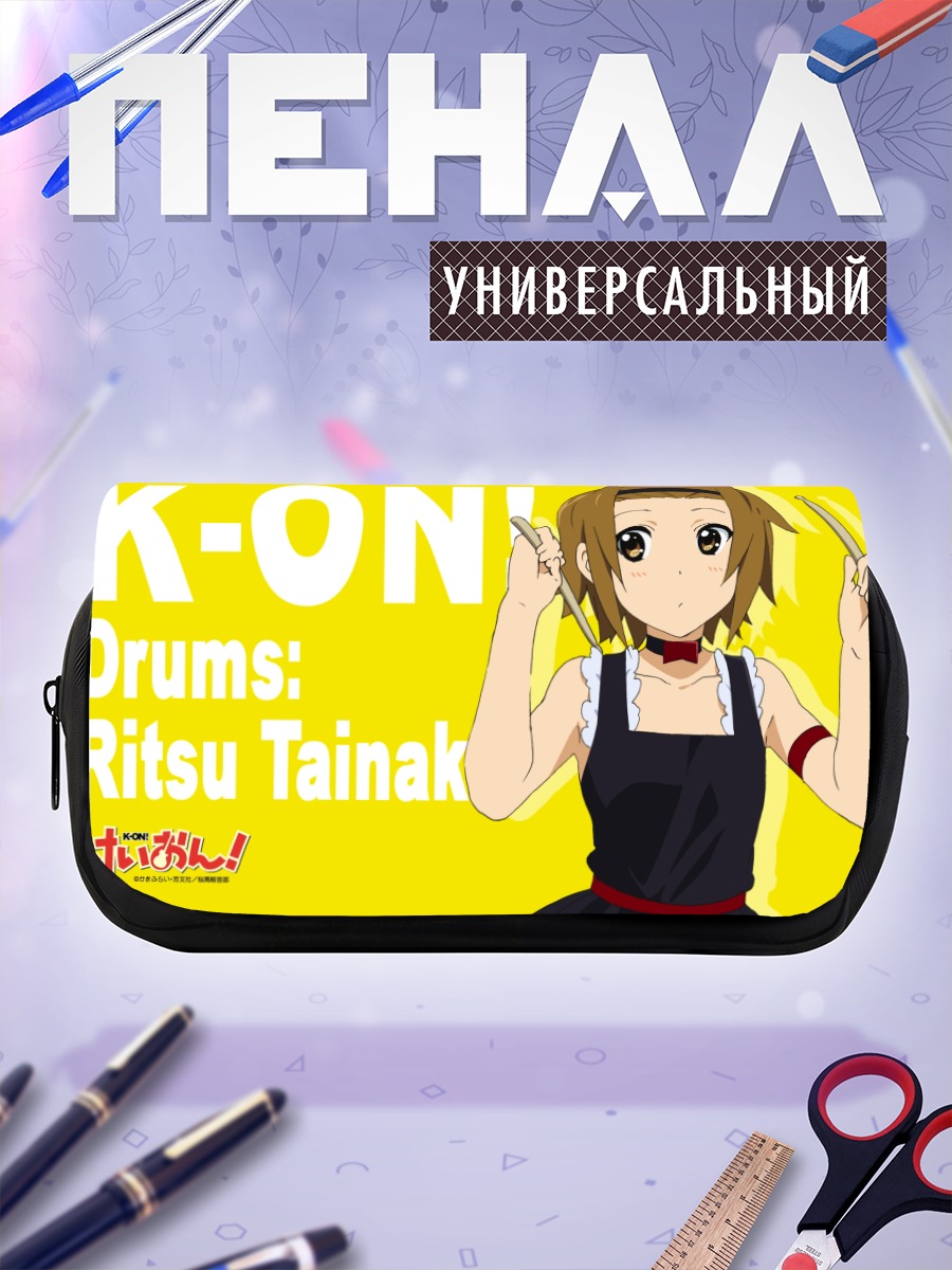 Пенал-косметичка Рицу Тайнака с палочками