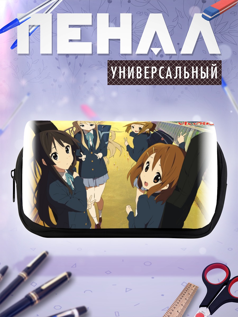 Пенал-косметичка Девушки K-On!