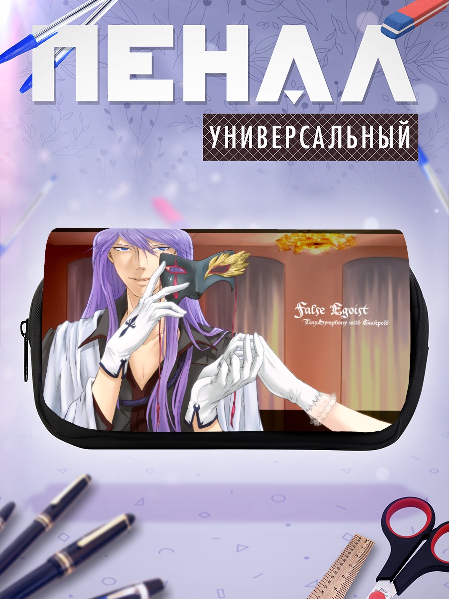 Пенал-косметичка Гакупо Камуи в маске