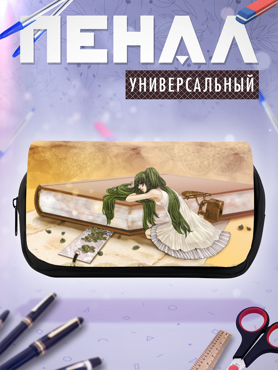 Пенал-косметичка Мику Хацунэ и книга