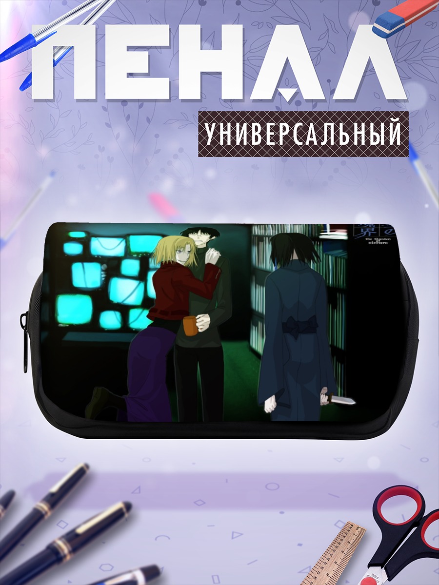 Пенал-косметичка Сики Рёги и Микия