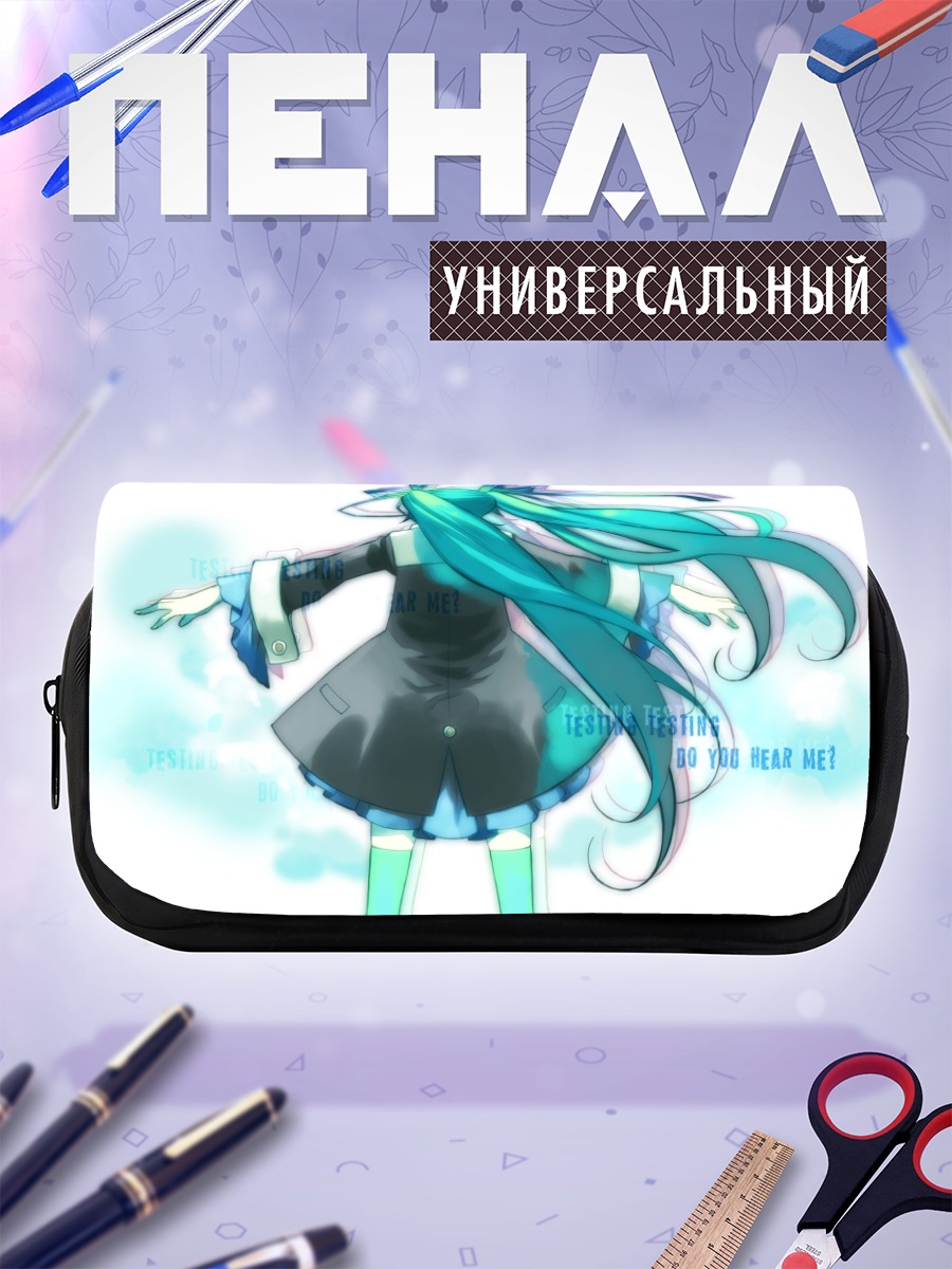 Пенал-косметичка Мику Хацунэ в школе
