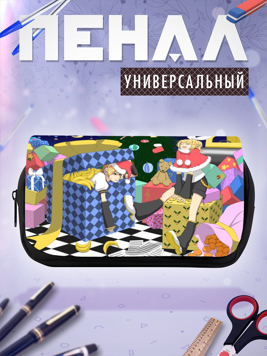 Пенал-косметичка Рин и Лен в подарках
