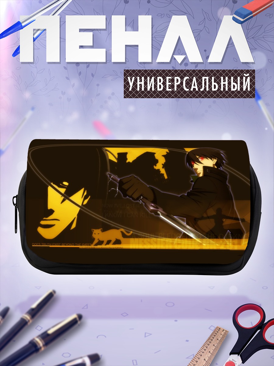 Пенал-косметичка Хэй в тени