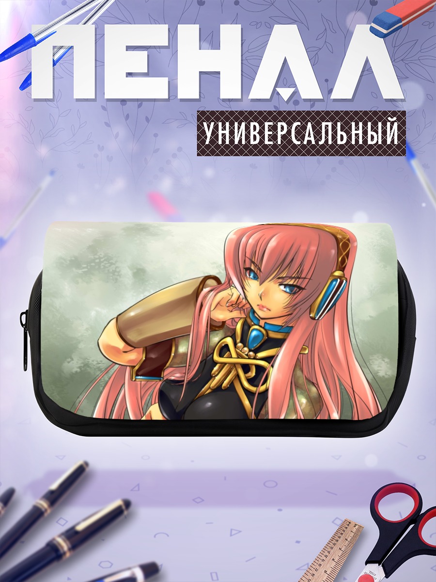 Пенал-косметичка Мегурин Лука в наушниках