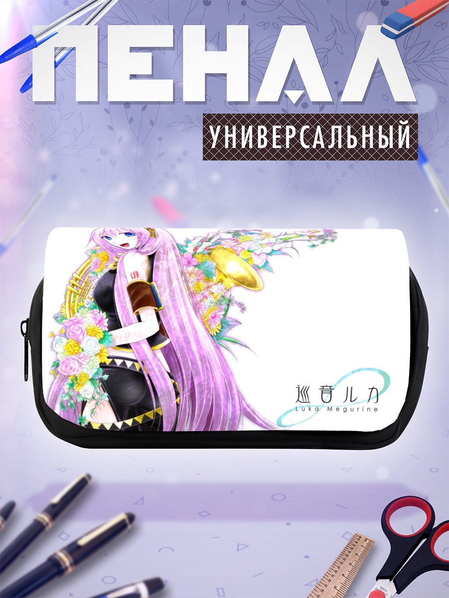 Пенал-косметичка Лука Мегурин в цветах