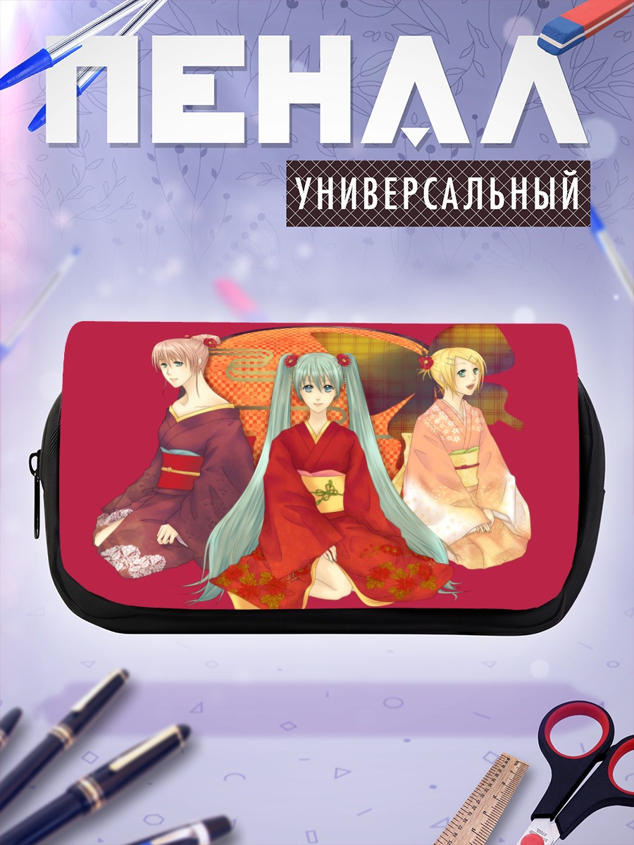 Пенал-косметичка Мику Хацунэ в кимоно