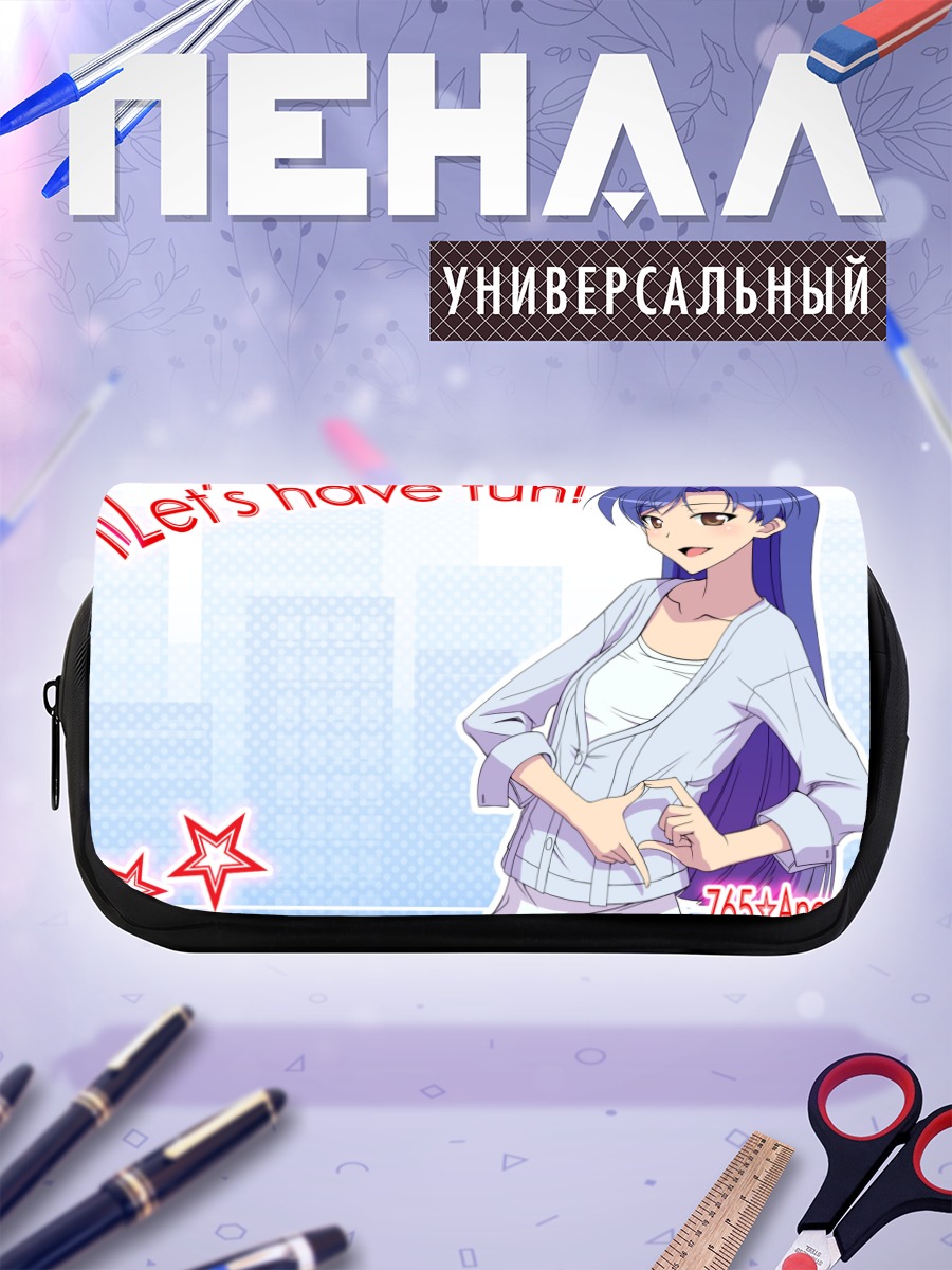 Пенал-косметичка Чихая Кисараги в белом