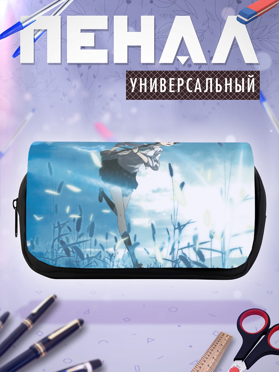 Пенал-косметичка Мику Хацунэ в камышах