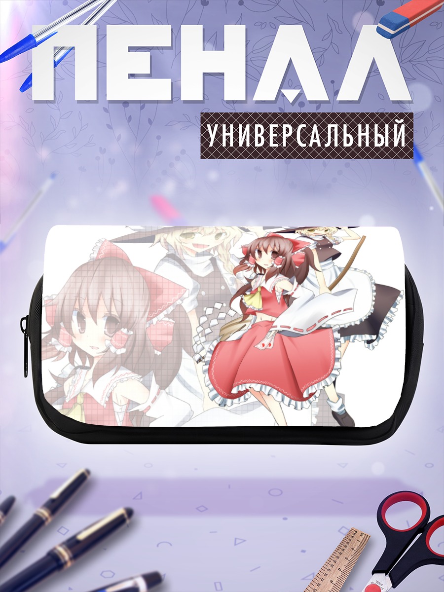 Пенал-косметичка Рейму Хакурэй и Мариса