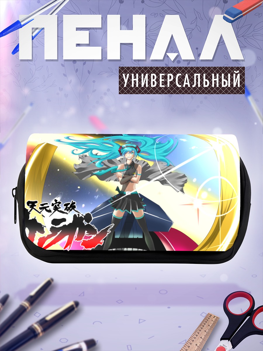 Пенал-косметичка Мику Хацунэ в сиянии