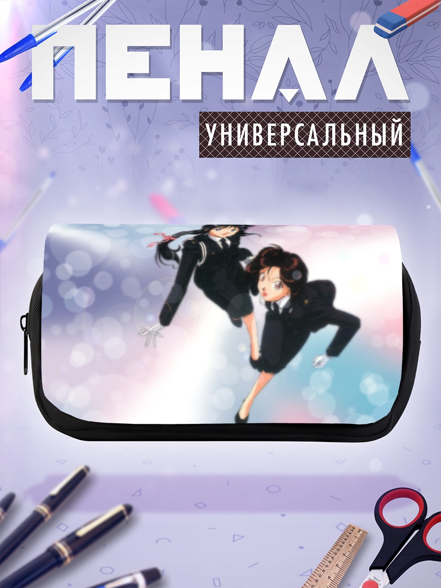 Пенал-косметичка Миюки Кобаякава и Нацуми
