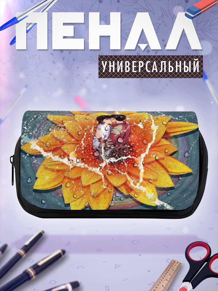 Пенал-косметичка Канэда и Кей в цветке