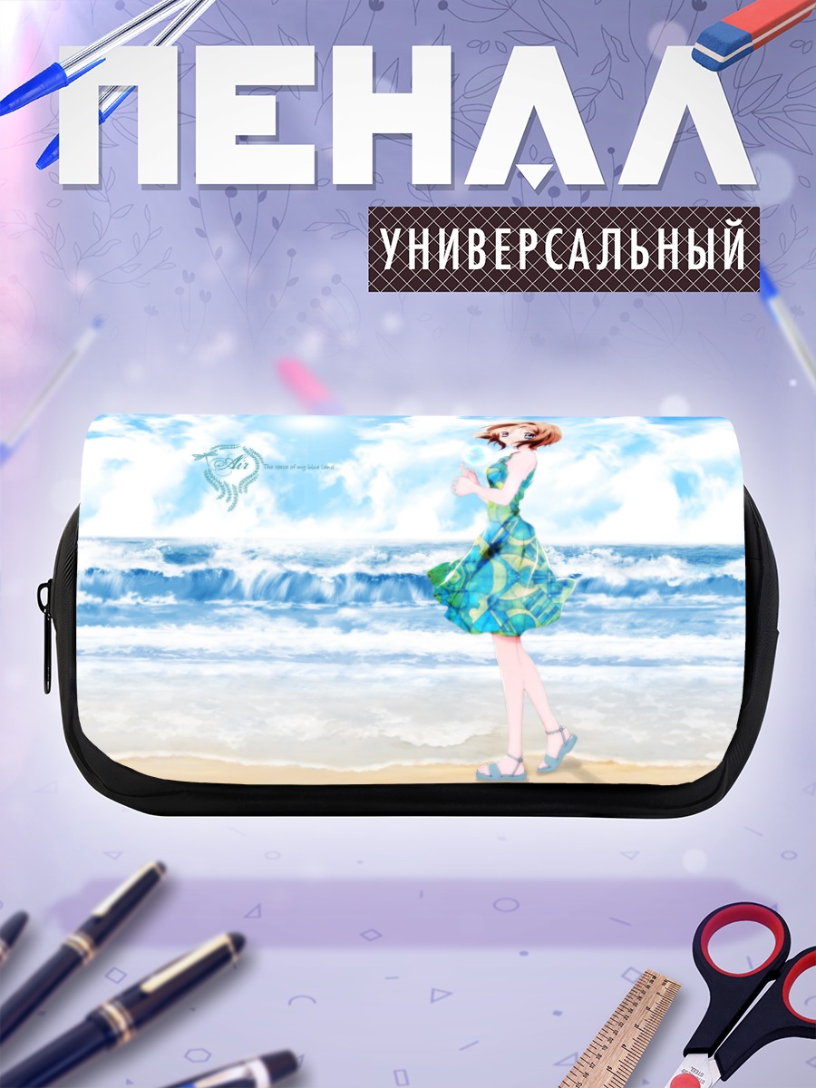 Пенал-косметичка Мисузу Камио на пляже