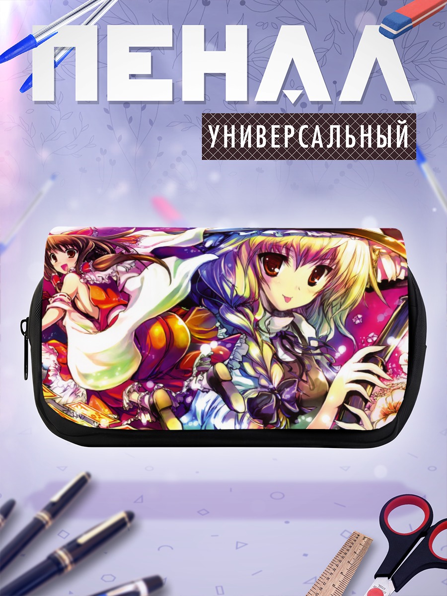 Пенал-косметичка Рейму и Мариса