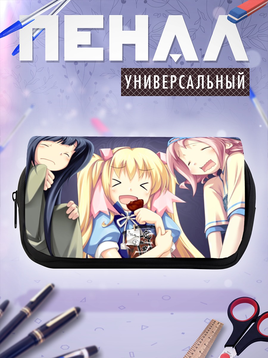 Пенал-косметичка Сакура Доумёдзи и подруги