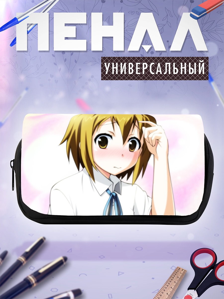 Пенал-косметичка Рицу Тайнака в смущении