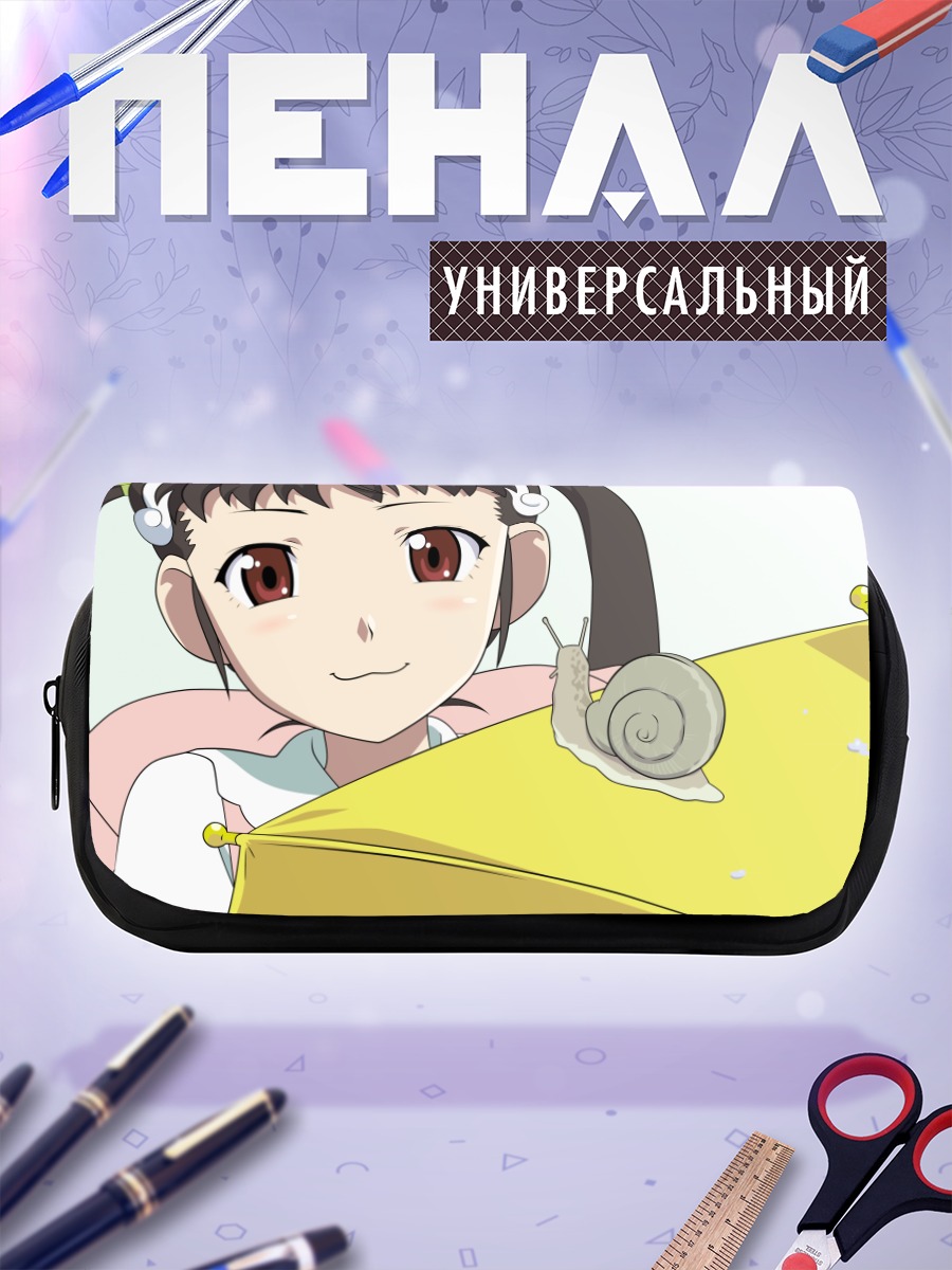 Пенал-косметичка Маёи Хачикуджи и улитка