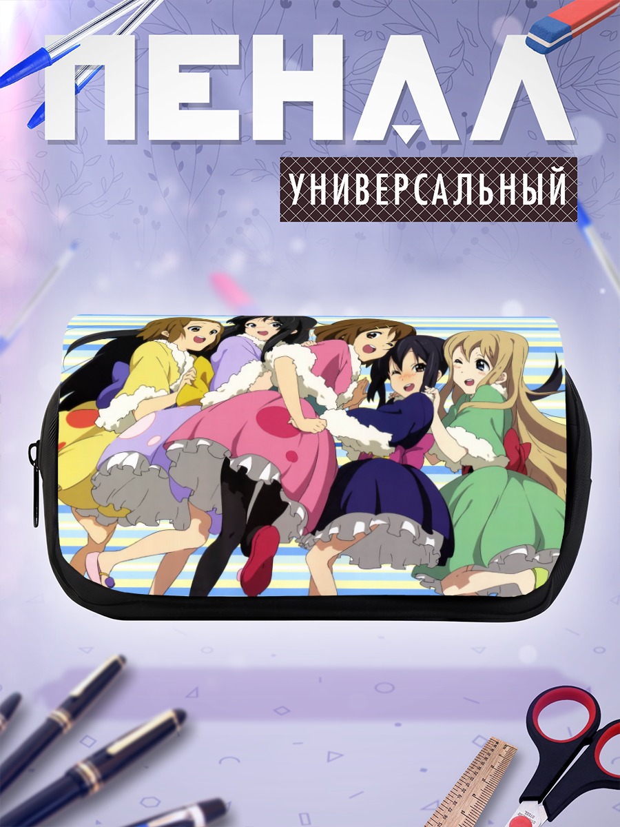 Пенал-косметичка Девушки K-On!