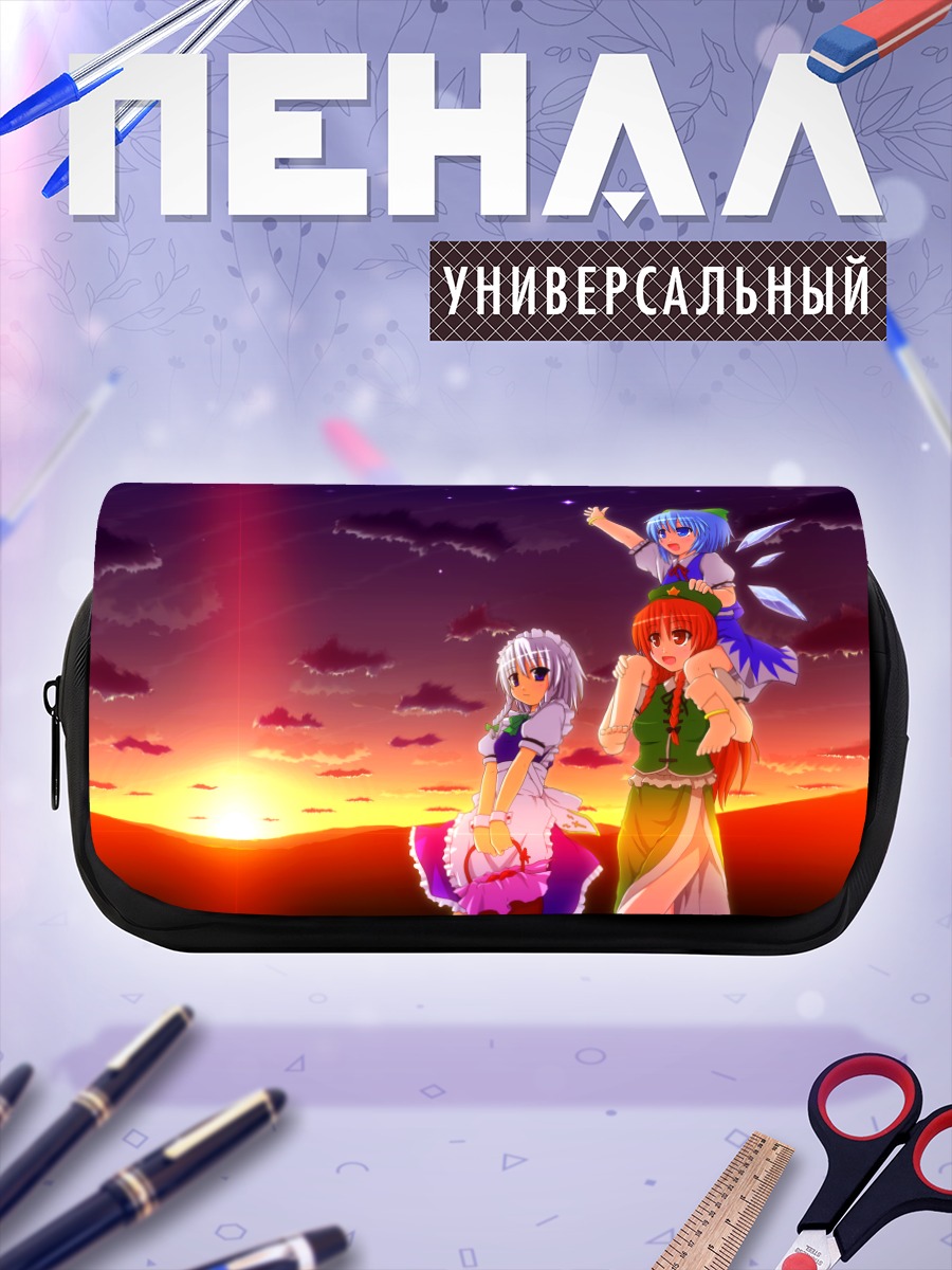 Пенал-косметичка Сирно и подруги