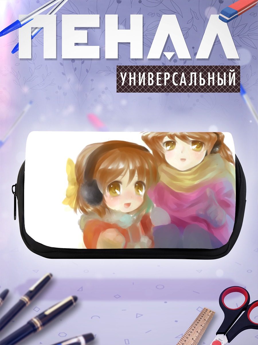 Пенал-косметичка Нагиса Фурукава и Ушио