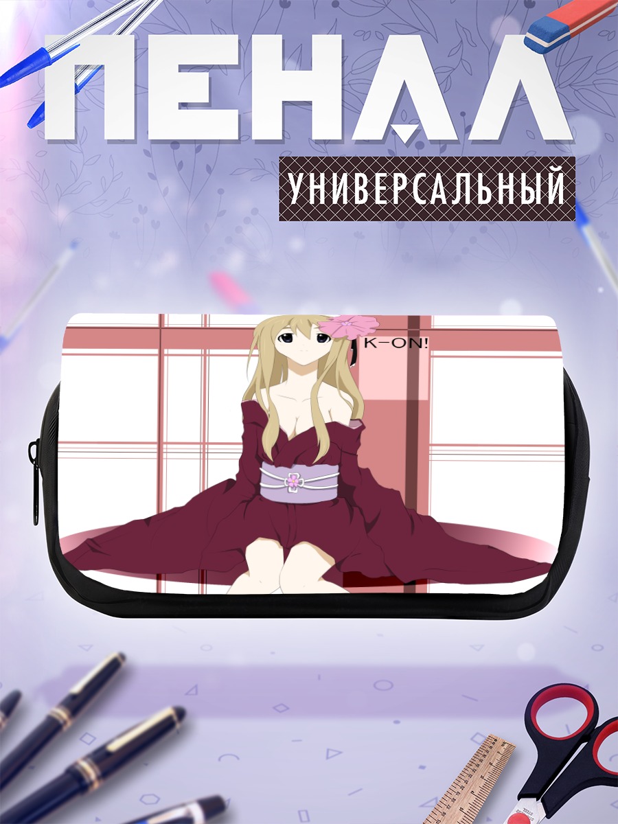 Пенал-косметичка Цумуги Котобуки в кимоно