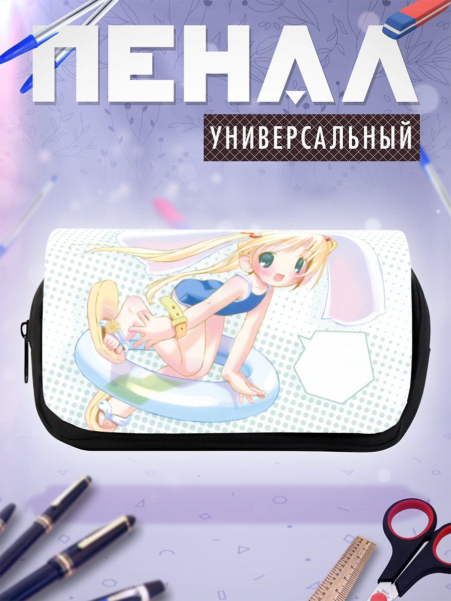 Пенал-косметичка Девочка с кругом