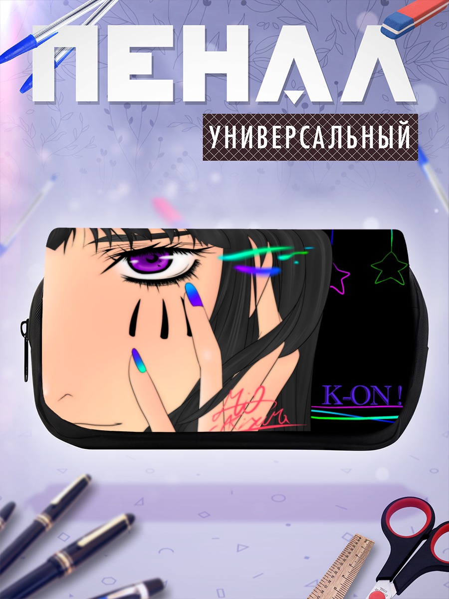 Пенал-косметичка Мио Акияма в неоне