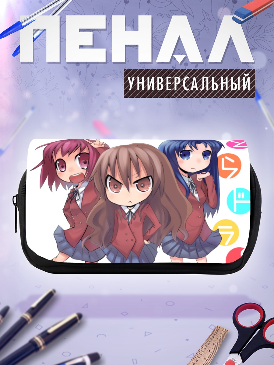 Пенал-косметичка Тайга Айсака и подруги