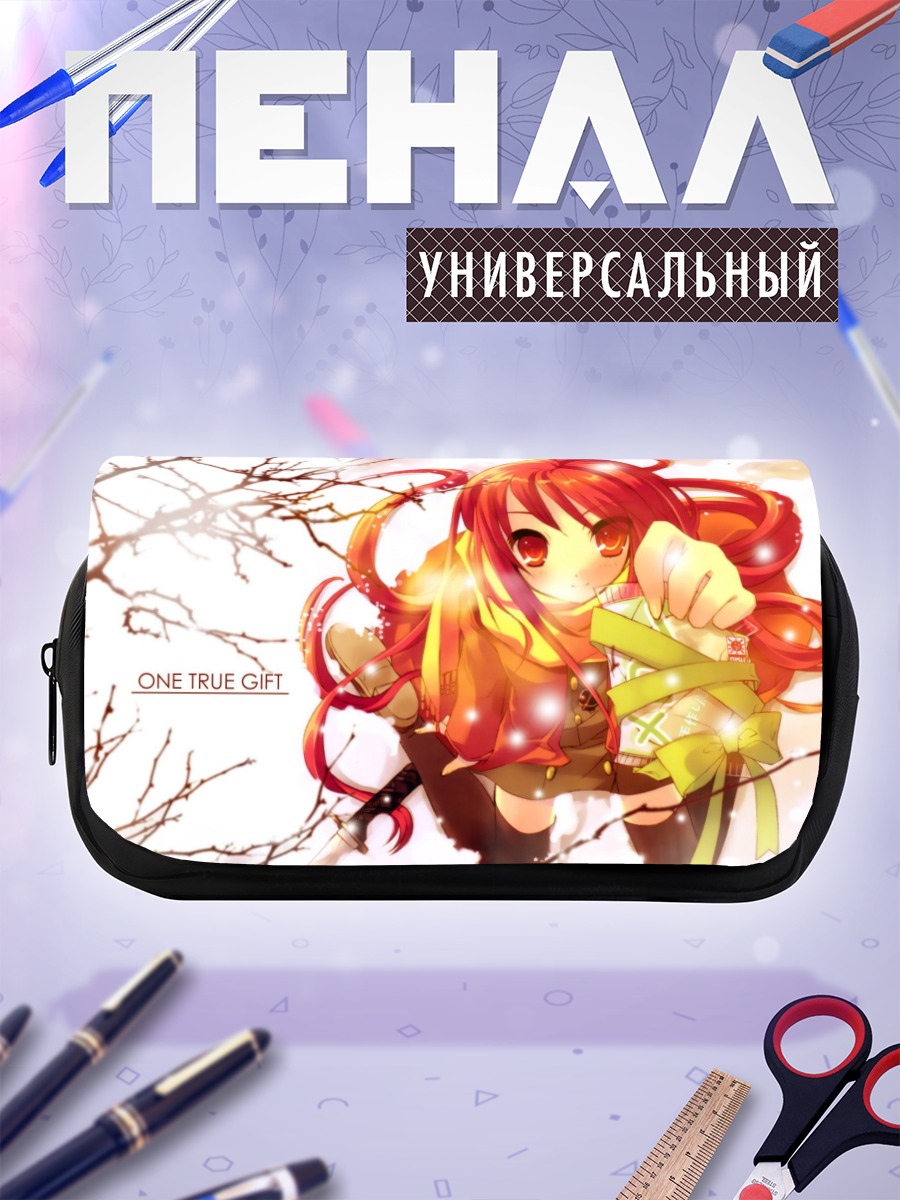 Пенал-косметичка Шана с подарком