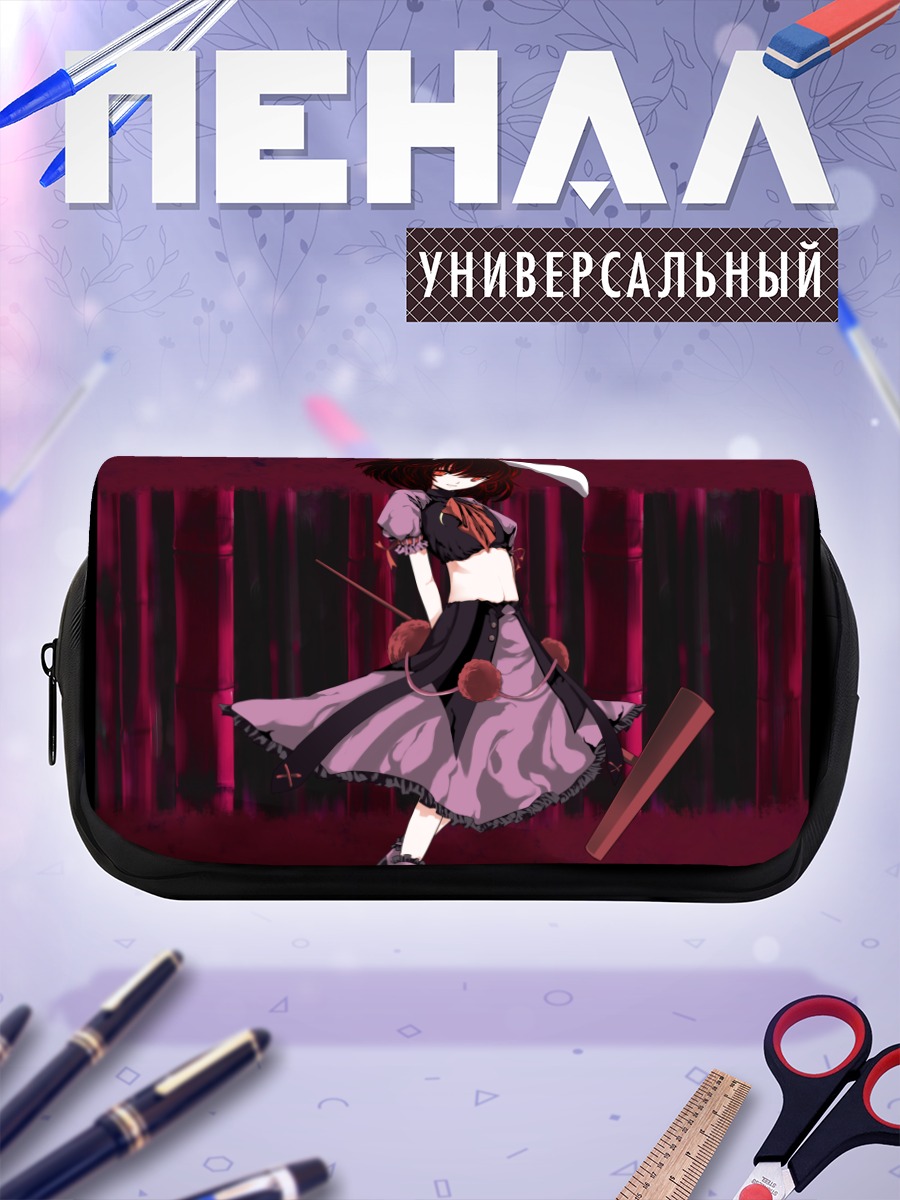 Пенал-косметичка Теви Инаба с палкой