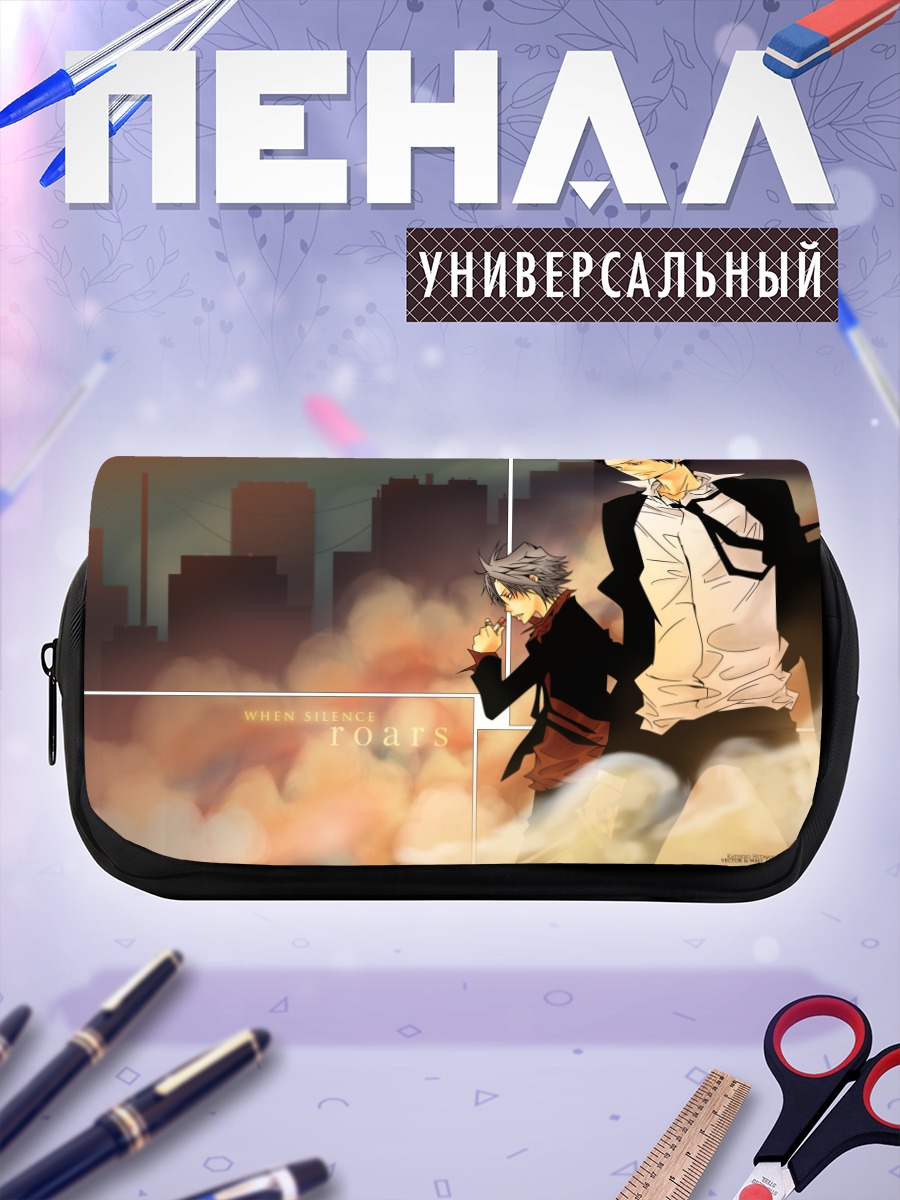 Пенал-косметичка Хаято Гокудера и Такеши Ямамото