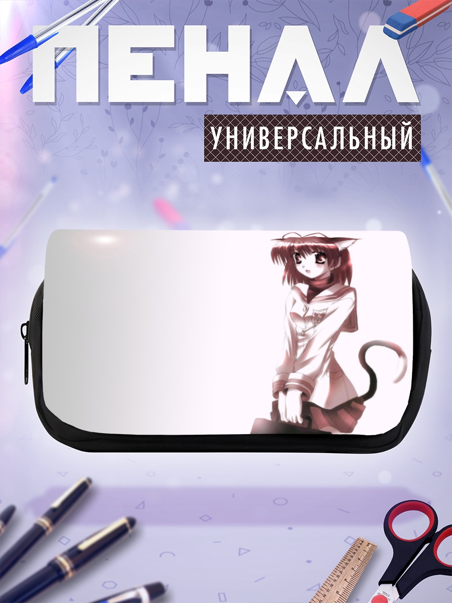 Пенал-косметичка Нагиса Фурукава